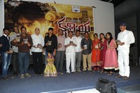 Kshatriya Movie Audio Launch